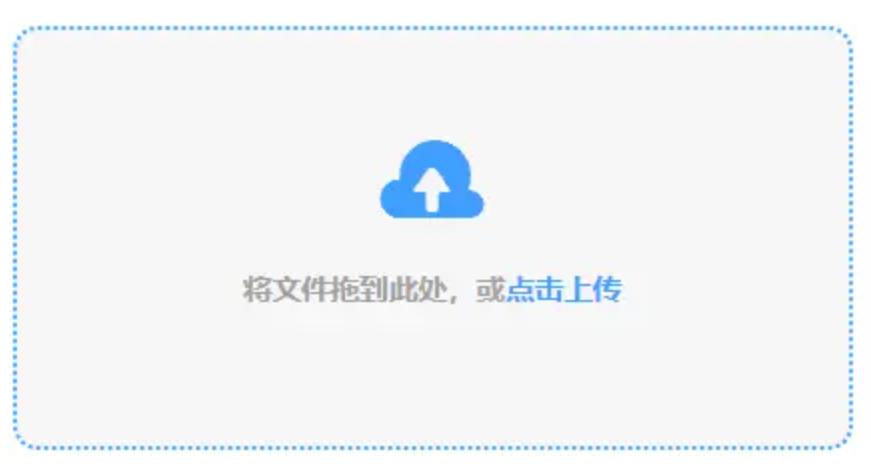 彩神8争霸网址使用讲解 - 添加文件